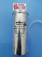 MITSUBISHI  อะไหล่ COMP.RUN CAPACITOR 30 MF/440V PATR ON E12696353