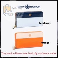 กระเป๋าสตางค์งานช๊อป Tory burch robinson color-block zip continental wallet