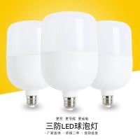 led globe Dalai constant current bright bulb household illumination lamp energy-saving screw without strobeCHN-Q