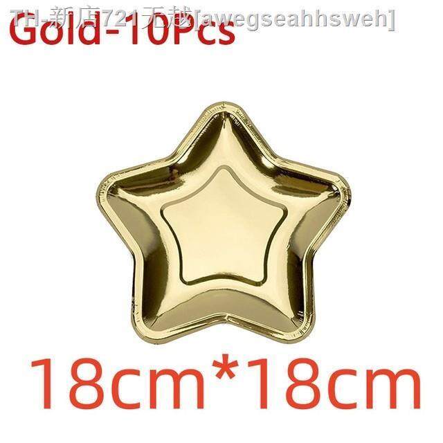 cw-10pcs-disposable-paper-plate-five-pointed-star-new-year-birthday-wedding-bar-hotel-feast-banquet-decoration