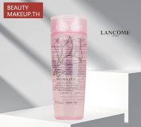 Lancome Hydra Zen Essence De Beaute ราคา 50ml. เจลเนียนใสแต่เต็มไปด้วยมอยส์เจอร์ไรเซอร์เข้มข้น