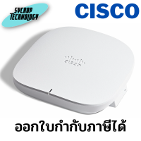 Cisco CBW150AX Wi-Fi 6 2x2 1 GbE Access Point ประกันศูนย์ เช็คสินค้าก่อนสั่งซื้อ