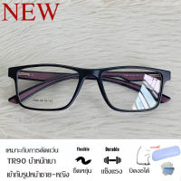 Fashion กรอบแว่นตา TR 90 สำหรับตัดเลนส์ แว่นตา ชาย-หญิง รุ่น 2088 สีดำ กรอบเต็ม ทรงสปอร์ต ขาสปริง ทนความร้อนสูง รับตัดเลนส์