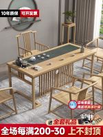 ✸✿ Deposit new Chinese style tea and chair combination home solid office simple Kung Fu drinking log