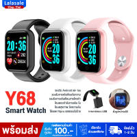 ✨ตั้งรูปหน้าจอได้✨ ของแท้ 100% Smart watch Y68 นาฬิกาอัจฉริยะ นาฬิกาบลูทูธ จอทัสกรีน IOS Android วัดชีพจร นับก้าว เดิน วิ่ง สมาร์ทวอท นาฬิกาข้อมือ นาฬิกา นาฬิกาผู้ชาย นาฬิกาผู้หญิง D20 ทันสมัย แฟชั่น ราคาถูก นาฬิกาสมาทวอช ของแท้นาฬิกาสมาทวอช