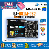 ?GIGABYTE GA-H81M-DS2?MAINBOARD LGA 1150 เมนบอร์ด✅ Micro ATX รองรับ ✅INTEL 4th ✅CHIPSET H81 ✅DDR3 x2 รับประกัน 3 ปี