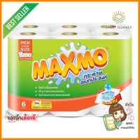 กระดาษอเนกประสงค์ MAXMO PICK YOUR SIZE แพ็ค6MULTI PURPOSE TOWEL MAXMO PICK YOUR SIZE PACK 6 **ด่วน สินค้าเหลือไม่เยอะ**