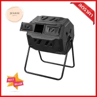 ถังหมักปุ๋ย 2 หลุม คืนดี 160 ลิตร สีดำ2-CHAMBER COMPOST BIN KUENDEE 160L BLACK **ราคาดีที่สุด**