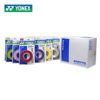 【คุณภาพสูง】ยางพันด้าม YONEX รุ่น AC102EX Super Grip (3 Wraps) ความหนา 0.6 มม.วัสดุทำจากโพลียูรีเทน(Polyurethane) 1 แพ็คพันได้ 3 ไม้