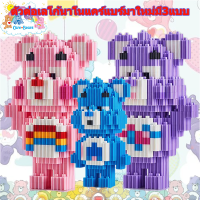 ตัวต่อเลโก้ DIY CareBearsตัวต่อเลโก้นาโนแคร์แบร์มาใหม่มี3แบบ ตกแต่งในร่ม เครื่องประดับตั้งโต๊ะ ของขวัญวันเกิดวันวาเลนไทน์ ราคาถูก พร้อมส่ง