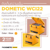 Dometic WCI 22 ถังเก็บความเย็น, 22L สี Glow