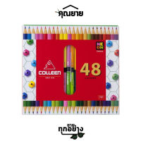 Colleen ดินสอสีไม้ # 787 24แท่ง 48 สี