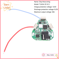 แกรี่ไลเดีย18650แบตสำรองแบตเตอรี่เครื่องปรับสัญญานเท่าบอร์ดบาลานเซอร์สำหรับสว่านไฟฟ้า3สาย12V แผ่นป้องกันแบตเตอรี่ลิเธียมไอออน