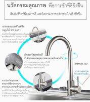 สแตนเลสก๊อกน้ำห้องครัวร้อนและน้ำเย็นครัวเรือน anti-splash water two-in-one อ่างล้างหน้าเดี่ยวอ่างล้างหน้าเย็นทองแดงทั้งหมด