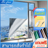 ฟิล์มกรองแสง  สั่งตัดได้ Window Film ขนาดใหญ่ ฟิล์มปรอท ติดอาคาร กระจก รถยนต์ กันความร้อน กันรังสี UV แบบกาว แถมอุปกรณ์ติดตั้งฟรี 100เมตร