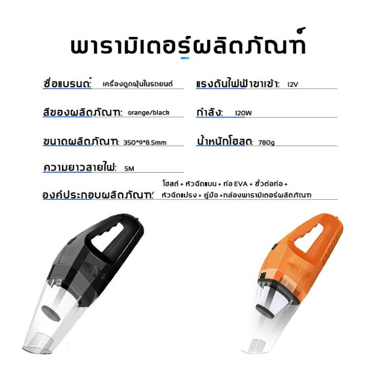 เครื่องดูดฝุ่นไร้สาย-เครื่องดูดฝุ่นชาร์ตแบต-สามารถใช้ได้ทั้งในรถและในบ้าน-เครื่องดูดฝุ่น-ไร้สาย-20000pa