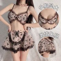 Cute Pink Maid Sexy Lingerie Passionate Midnight Charm Maid Bow Uniform Temptation Miniskirt Suit 【SEP】