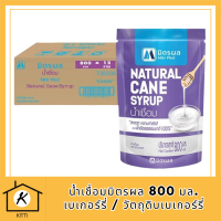 น้ำเชื่อมมิตรผล 800 มล. /เบเกอร์รี่ / วัตถุดิบเบเกอร์รี่ รหัสสินค้า รหัสสินค้า MUY831537H