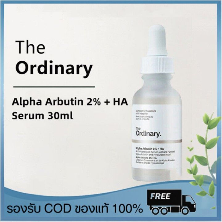 ของแท-the-ordinary-alpha-arbutin-2-ha-concentrated-serum-ลดเลือนจุดด่างดำ-ยกกระชับผิว-ฟื้นฟูผิว-30ml