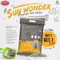 ? { ส่งฟรี } ?  Sun Wonder Premium Cat Litter 5L ทรายแมวอนามัยสูตรพรีเมี่ยม  บริการเก็บเงินปลายทาง