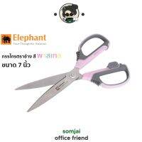 Elephant (ตราช้าง) กรรไกรอเนกประสงค์ ขนาด 7นิ้ว สีพาสเทล #277093 คละสี กรรไกรสีพาสเทล