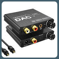 192KHz DAC ดิจิตอลเป็นอะนาล็อก R/l ตัวแปลงเสียง24-Bit SPDIF โคแอกเซียลออปติคอลเป็นตัวแปลงลำโพงซับวูฟเฟอร์3.5มม. L/R RCA สำหรับ PS4 TVs