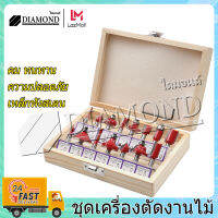 Diamond  เครื่องตัดมิลลิ่ง 15 ตัว สูท  ทนทาน น้ำหนักเบา ระบายความร้อนได้ดี