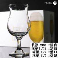 Libby Fruit Tea Cup Tulip-shaped Freshly Squeezed Juice Tall Beer Milk Milkshake Drink Hurricane 促排glass