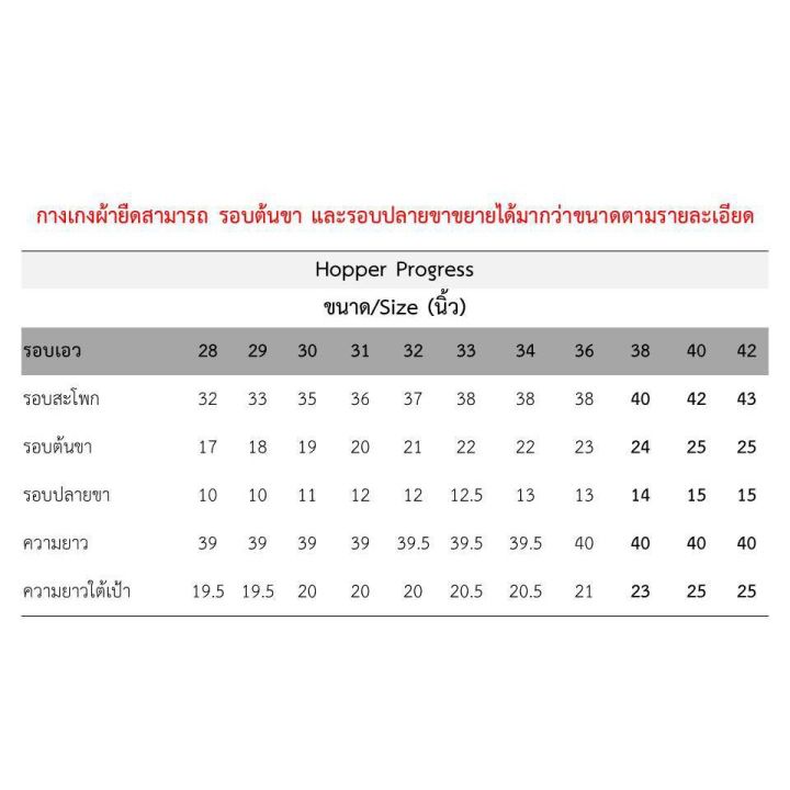 miinshop-เสื้อผู้ชาย-เสื้อผ้าผู้ชายเท่ๆ-กางเกงสแล็ค-hopper-progress-ผ้ายืด-super-skinny-เดฟ-4-สี-เสื้อผู้ชายสไตร์เกาหลี