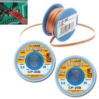 Japan Goot Wick Solder Sucker Iron Wire Lead-free MSDS Enameled Copper Remover BGA CP 20B 30B 15B 25B 35B Welding Tools