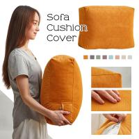 【hot】✇✁✾ Rectangular Sofa Pillowcase Back Cushion Cover Fleece Fabric Room Decorate Lumbar Unstuffed