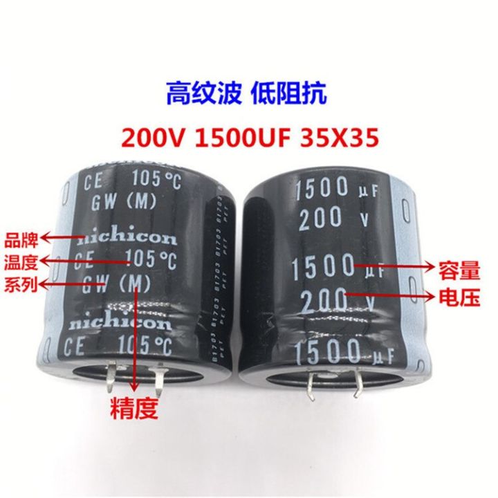 2pcs-10pcs-1500uf-200v-nichicon-gw-35x35mm-200v1500uf-snap-in-psu-capacitor