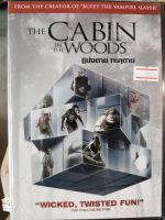 DVD : The Cabin in the Woods (2011) แย่งตาย ทะลุตาย   Languages : English, Thai (Dolby Surround 5.1)  Subtitles : Thai   Time : 91 Minutes  " Kristen Connolly , Chris Hemsworth