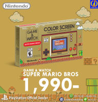 [เครื่องเกมส์] Nintendo Game &amp; Watch Super Mario Bros / Zelda