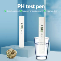 เครื่องวัดค่า PH แบบดิจิตอลสำหรับ0.01ph น้ำมีความแม่นยำสูงเครื่องทดสอบค่า PH ชนิดปากกาสำหรับสระน้ำและตู้ปลา