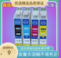 Suitable for Epson T1931 black 198 ink cartridge WF2521/2531/2541/2631ME303 301