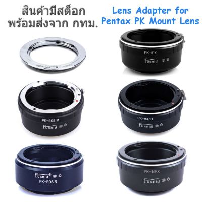 BEST SELLER!!! Adapter for Pentax PK Mount Lens PK-EOS, PK-EOSM, PK-EOSR, PK-FX, PK-M4/3, PK-NEX ##Camera Action Cam Accessories