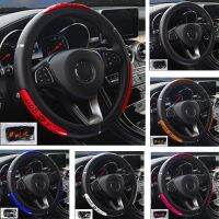 Car Steering Wheel Covers For TOYOTA Avalon Avensis Allion Auris Hybrid Crown RAV4 Alphard 4Runner Hilux Faux Leather Interior