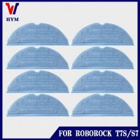 เศษผ้า Roborock S7 / S7 Maxv อุปกรณ์เสริมพิเศษ T7S พลัสซักทำความสะอาดได้และเปลี่ยนชิ้นส่วนอะไหล่ได้เครื่องดูดฝุ่นหุ่นยนต์