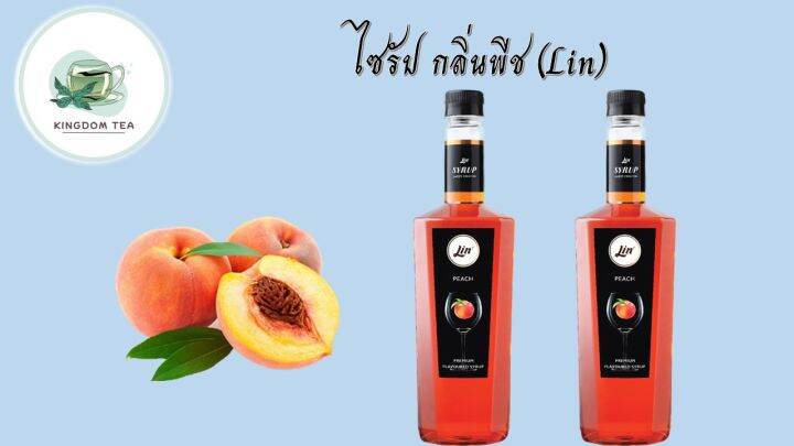 ลิน-ไซรัป-น้ำเชื่อมกลิ่นพีช-750-มิลลิลิตร-lin-peach-premium-flavoured-syrup-750-ml