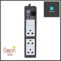 รางปลั๊กไฟ 3 ช่อง 1 สวิตซ์ UNIC S403-1 3 ม.POWER STRIP UNIC S4031 3-OUTLET 1-SWITCH 3M **ราคารวม Vat แล้วค่ะ ไม่มีบวกเพิ่ม**