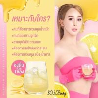 ปลายทางส่งฟรี ?? (พร้อมส่ง) PONG POM ผงผอมมายมิ้น รสน้ำผิ้งมะนาว (1 กล่องมี 5 ซอง )