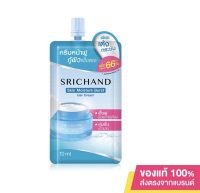 ศรีจันทร์ เจลครีม ล็อคผิวอิ่มน้ำ Srichand Skin Moisture Burst Gel Cream10ml แบบซอง.