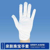 【cw】 Factory Wholesale Exquisite Jewelry s Fiber No-Dust Cloth s Clock Etiquette Labor Protection Clean Lightweight s ！