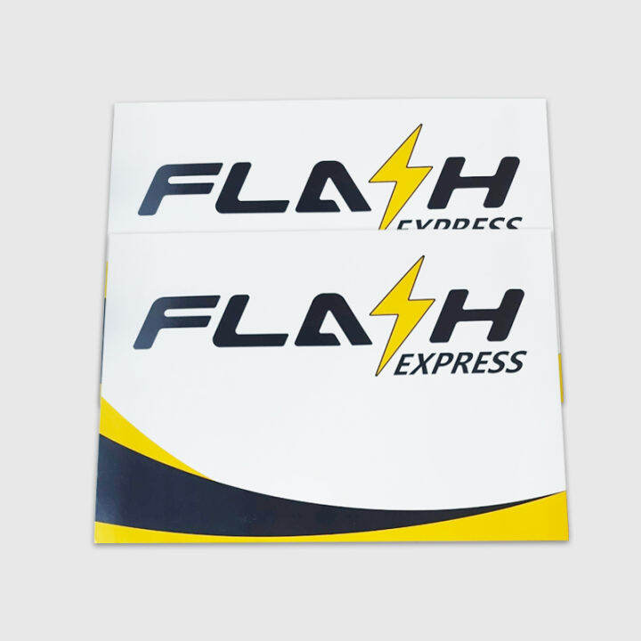 ซองเอกสาร-flash-express-ซองกระดาษแข็งเคลือบมัน