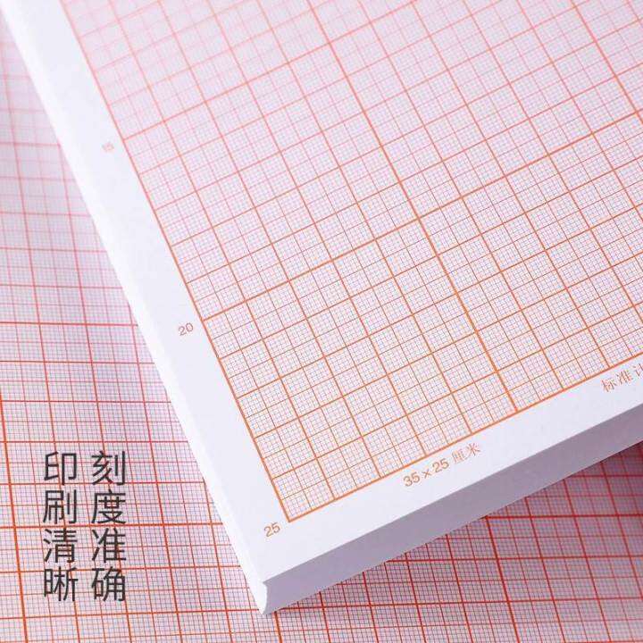 Graph paper calculation grid paper drawing paper A1A2A3A4 engineering ...