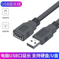 1.5 ข้าว จริง USB2.0 สายต่อ สีดำ ลวดทองแดง USB เพิ่มสายป้องกันแหวนแม่เหล็กเดี่ยว