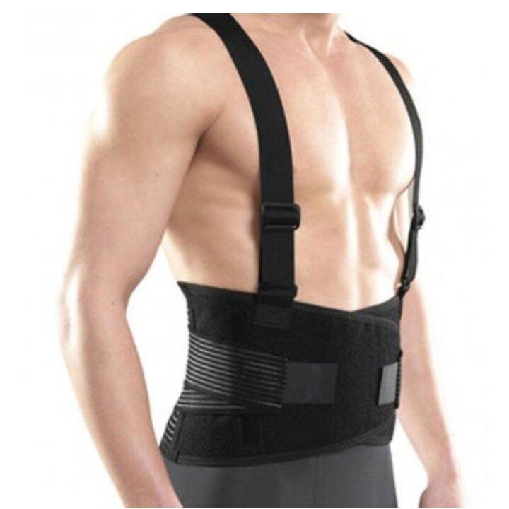 paoku-back-support-belt-ที่รัดหลังบล็อคหลัง