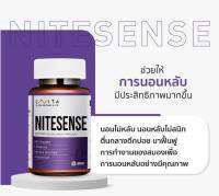 LAVITA NITESENSE Vitamin วิตามินจากโรงพยาบาลพญาไท #ฟาร์ม่ากาบา#แมกนิเซียม#แอล-ธีอะนีน#หลับไม่สนิท#ตื่นแล้วไม่สดชื่น