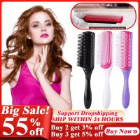 New 9-Rows Detangling Curly Hair Brush Denman Detangler Hairbrush Scalp Massager Straight Wet Hair Comb for Women Men Home Salon